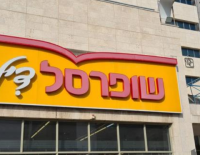 Шуферсаль прекращает работу своих филиалов по субботам