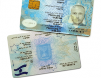 Управление по народонаселению напоминает о необходимости обновить удостоверение личности с истекшим сроком действия