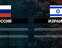 Минимум 12 граждан Израиля попали без вести на войне в Украине либо находятся в плену в России