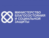 Министерство благосостояния представило план приема вернувшихся заложников