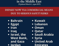 США призвали своих граждан срочно покинуть Израиль и 14 стран Ближнего Востока