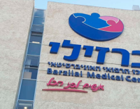 Сводка из МЦ БАРЗИЛАЙ (Ашкелон) на утро 4 марта