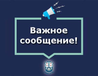 Важная информация: изменения в работе МВД (Мисрад а-Пним) на сегодня, 8 июня