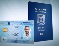 Продлять Теудат Зеут и Даркон можно будет онлайн