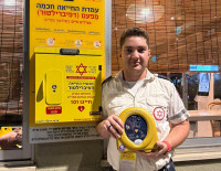 Уличный дефибриллятор помог спасти жизнь жителя Афулы